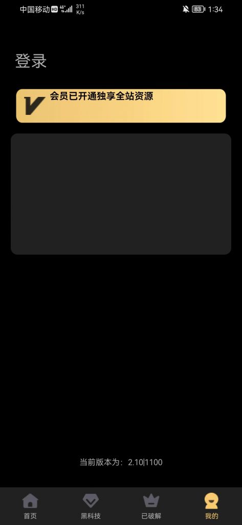 Screenshot_20221122_133446_com.qq.ssw13