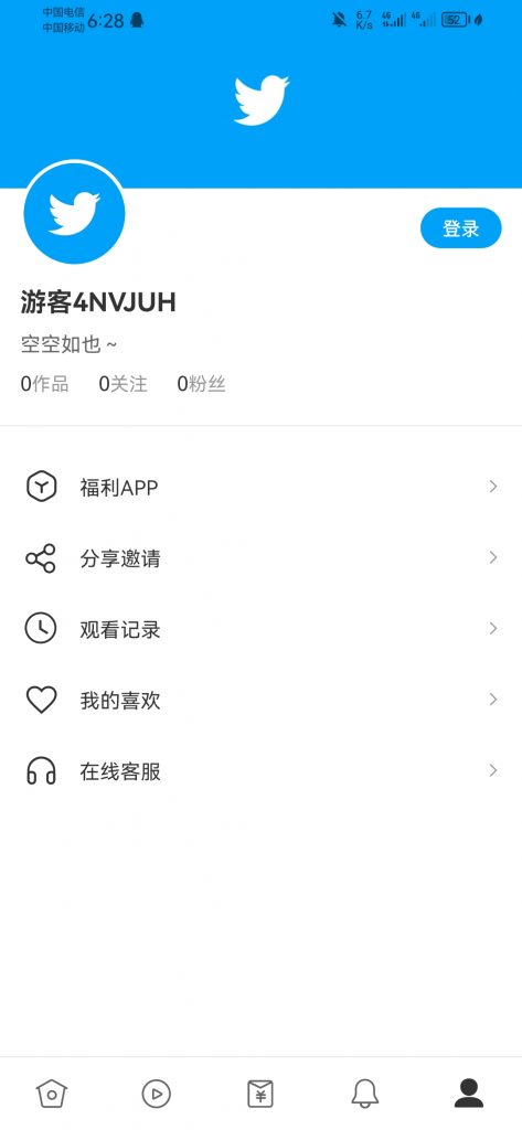 【破解福利】推特v9.9.9（仿）破解版免费观看 已破解会员 已去除广告-零号资源网