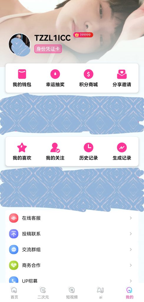 【强烈推荐】撸啊撸v1.0.1会员破解版 超全资源 线路秒开 小编推荐-零号资源网